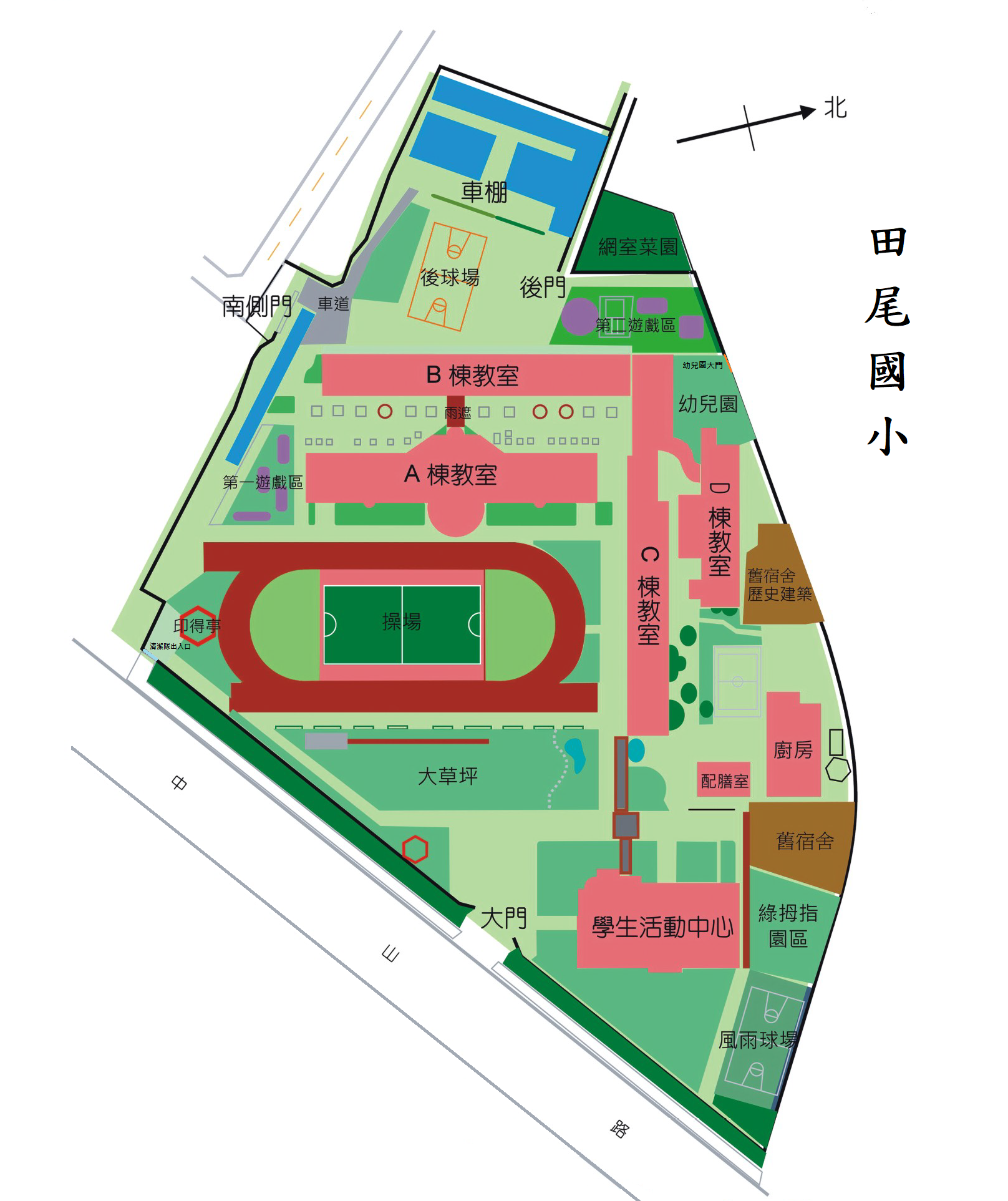田尾國小平面圖
