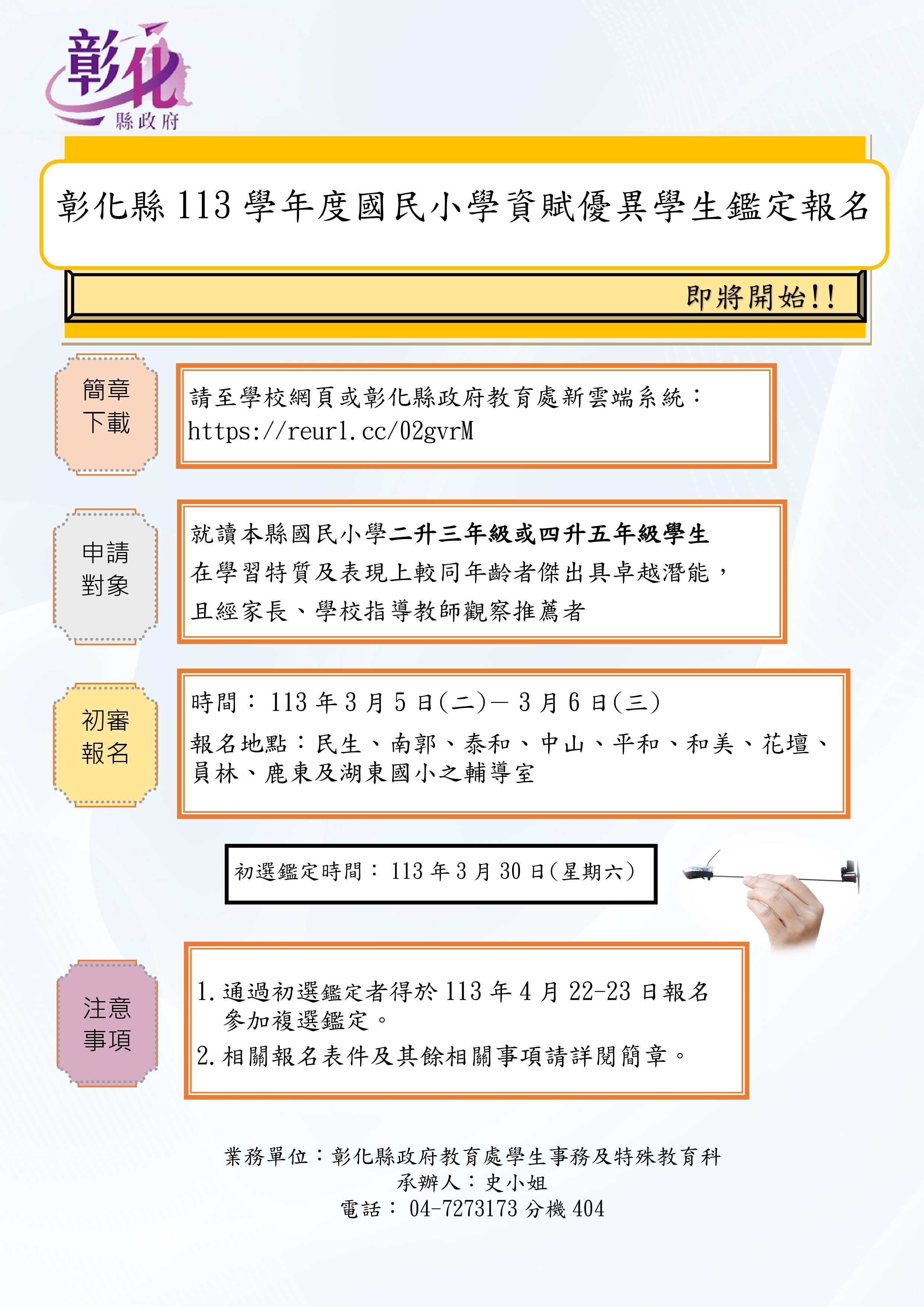 標題圖片