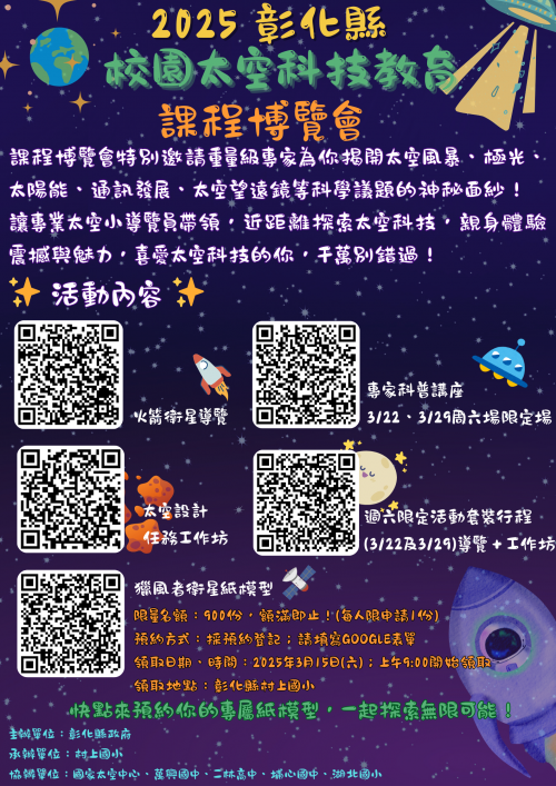 標題圖片