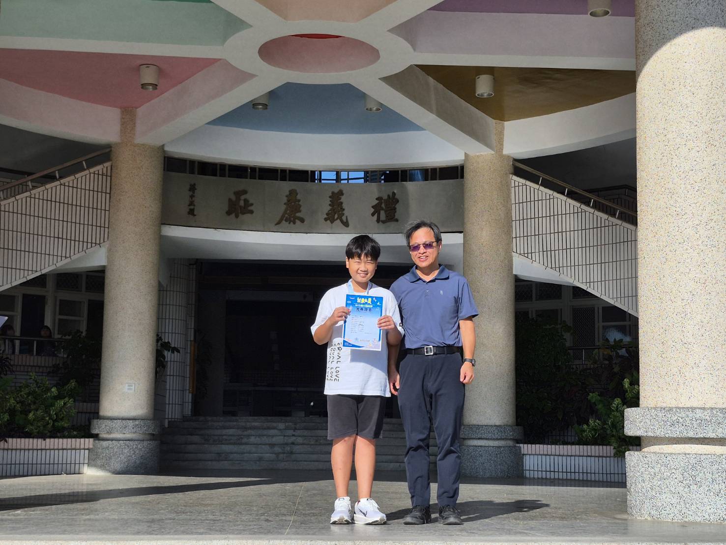 459公告的示意圖片