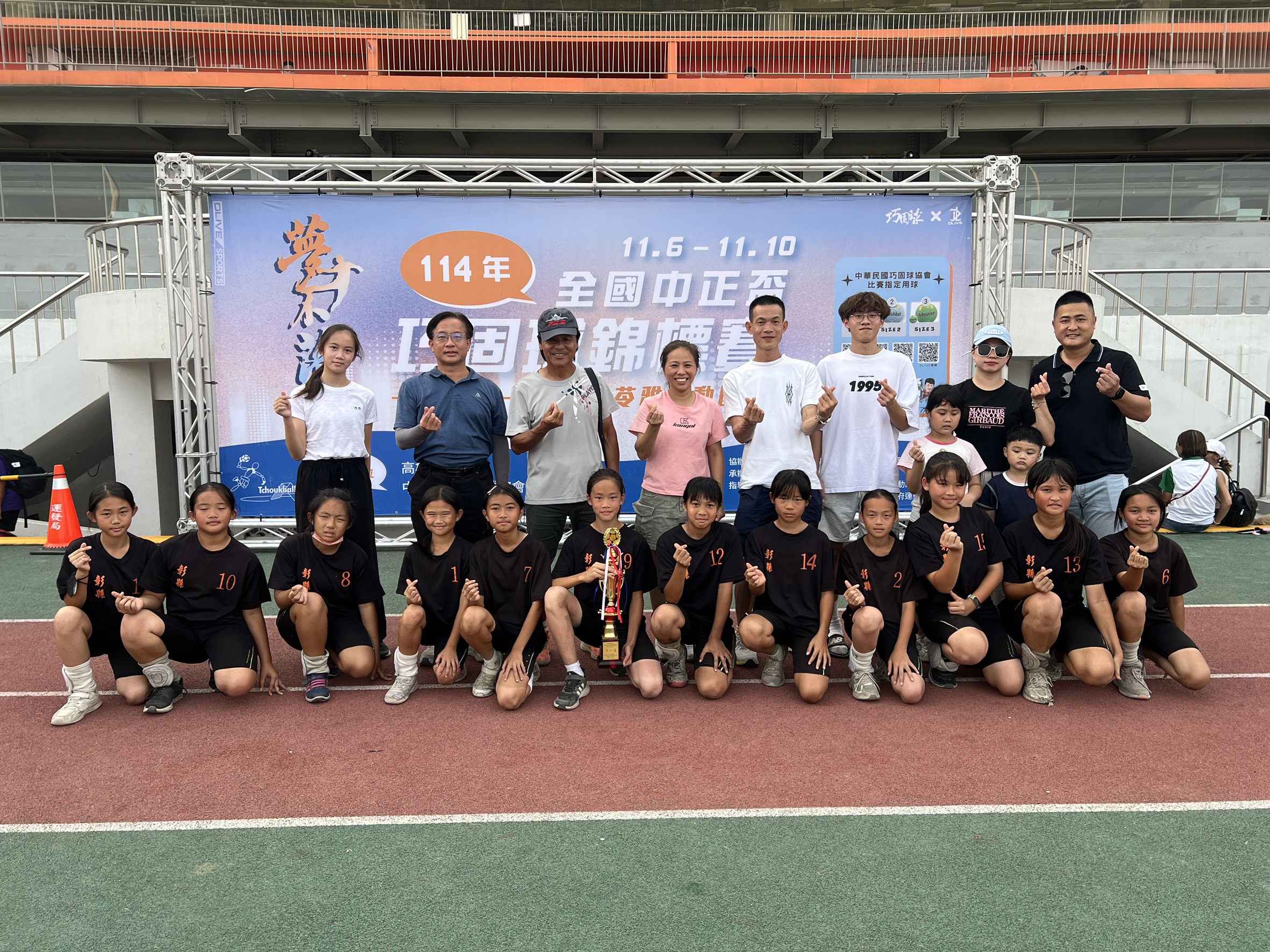 461公告的示意圖片