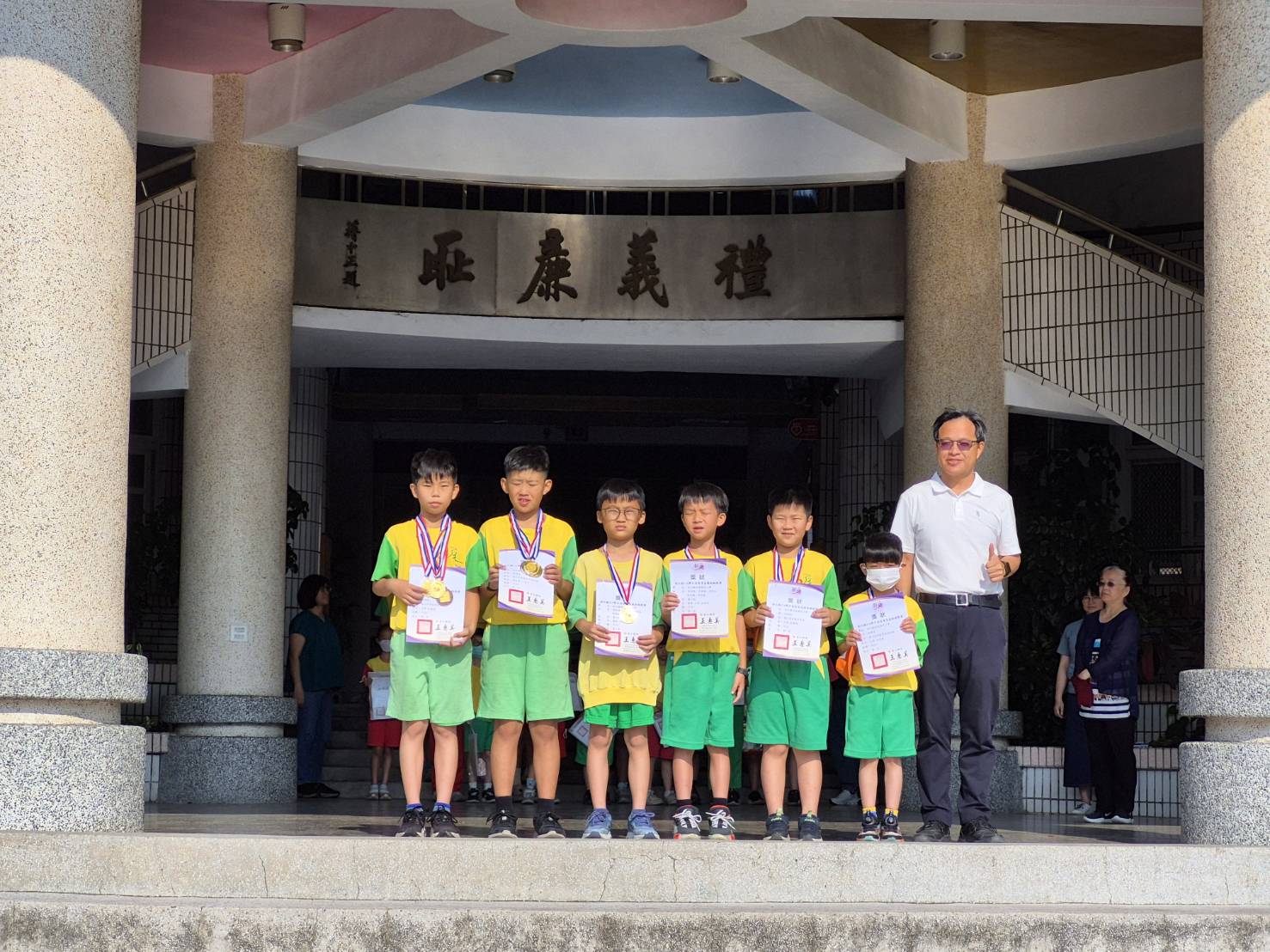 546公告的示意圖片