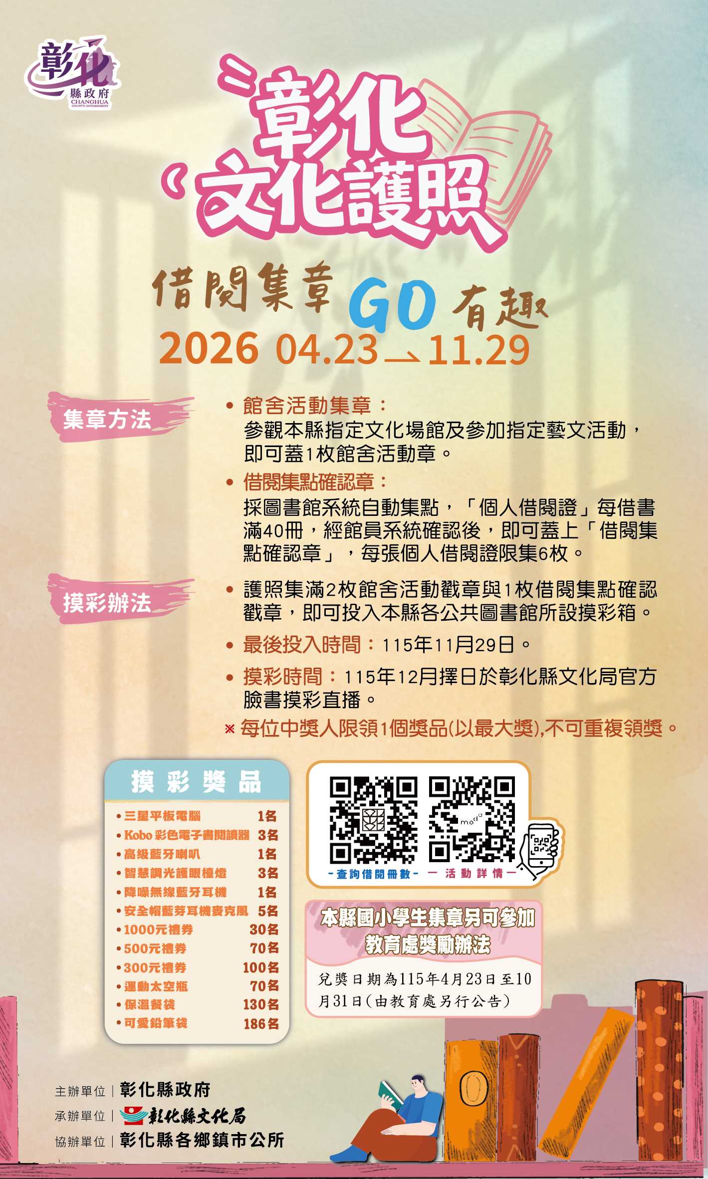 標題圖片