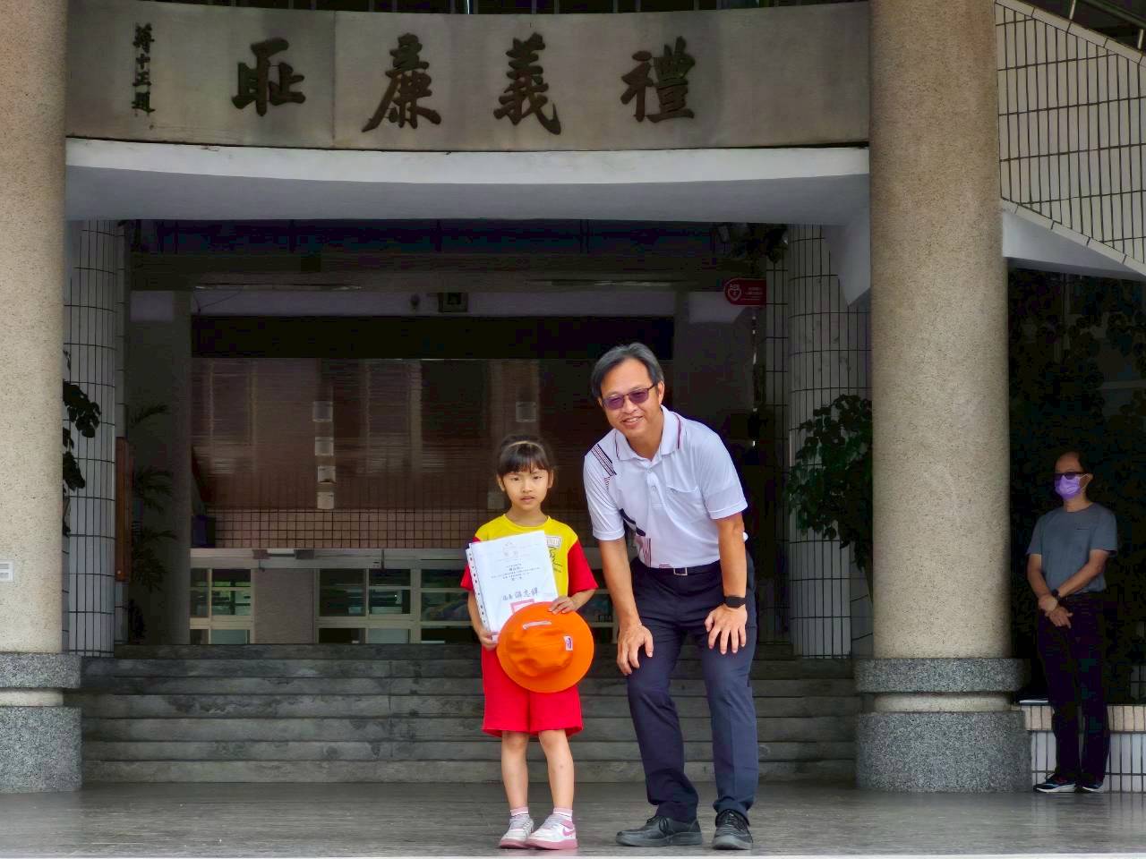 561公告的示意圖片
