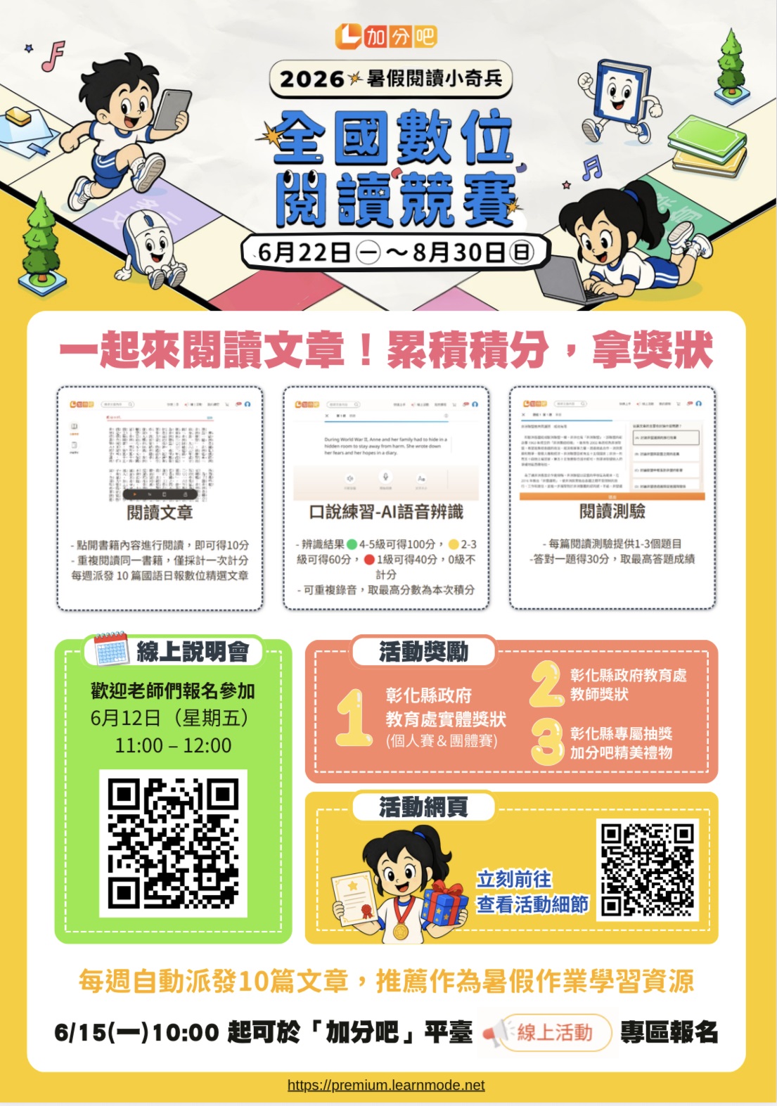 標題圖片