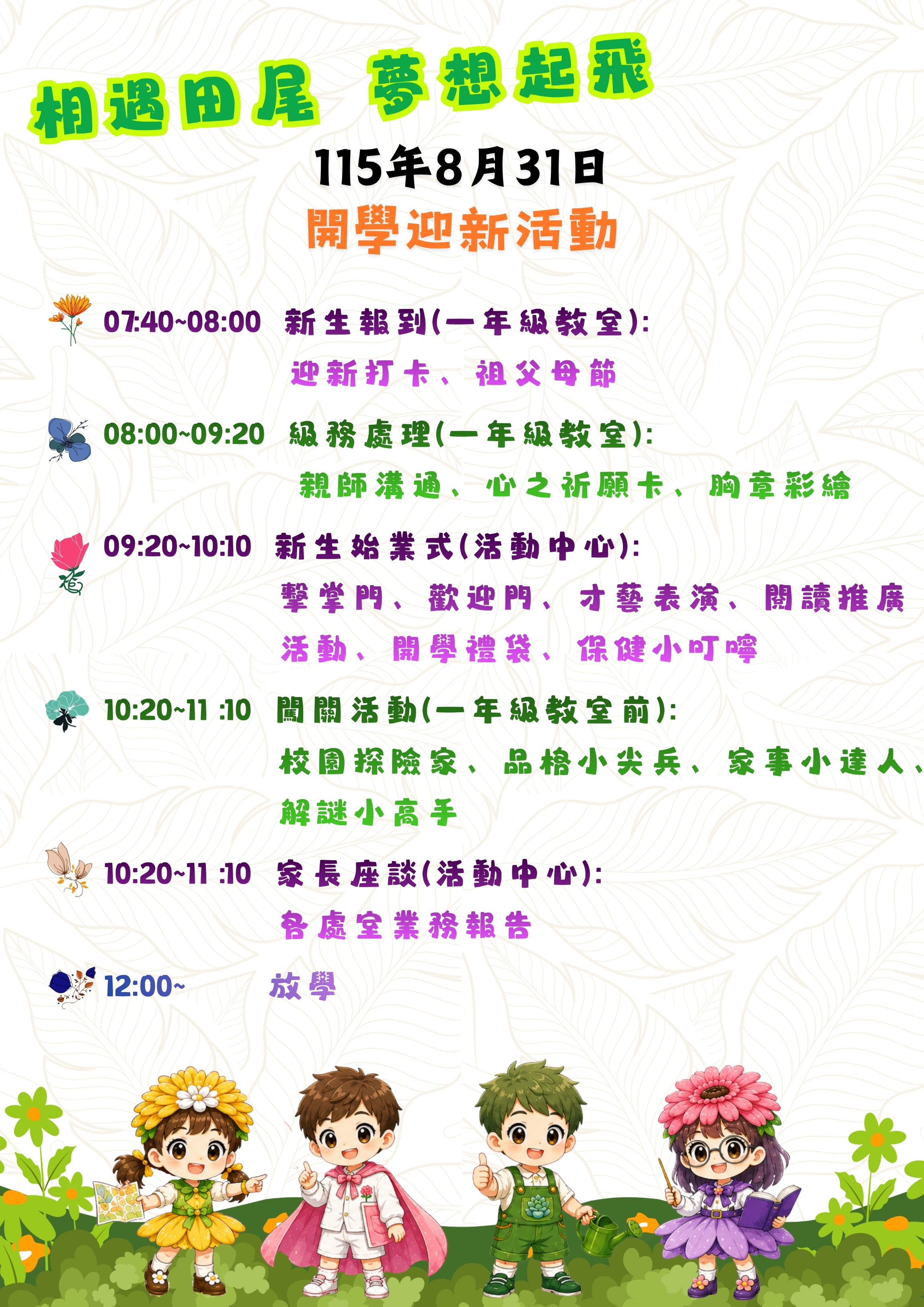619公告的示意圖片